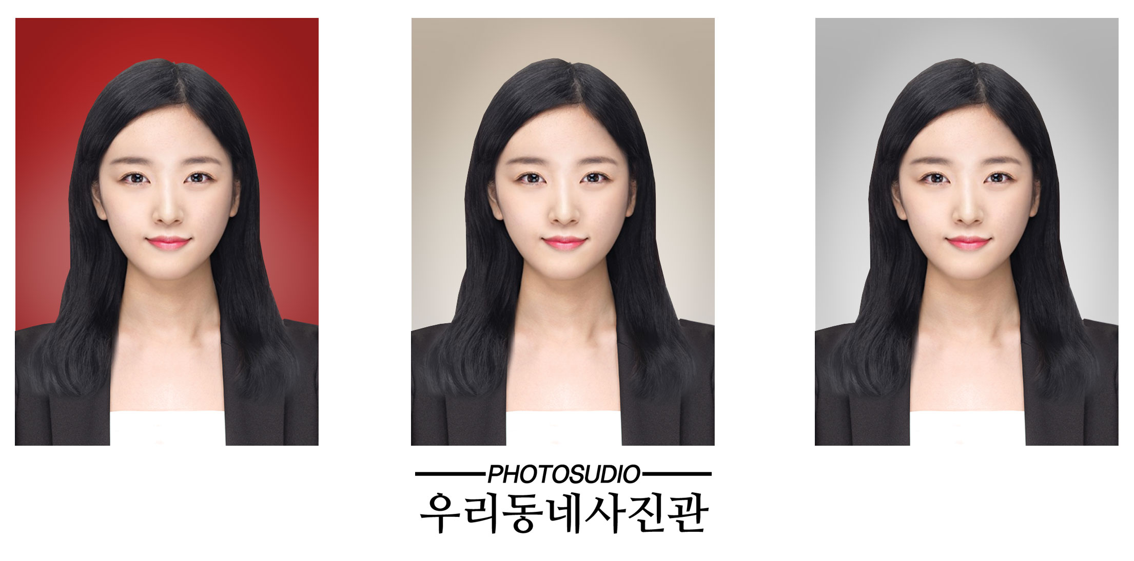 강남역 사진관 우리동네사진관