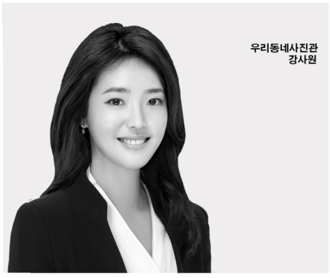 강남역 우리동네사진관 촬영 이미지