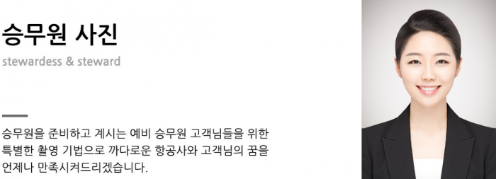 강남역 우리동네사진관 촬영 이미지