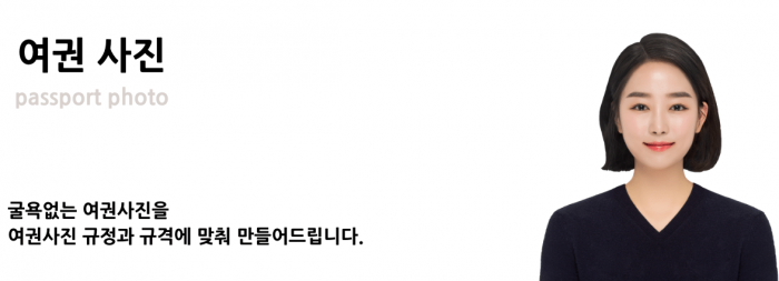 강남역 우리동네사진관 촬영 이미지