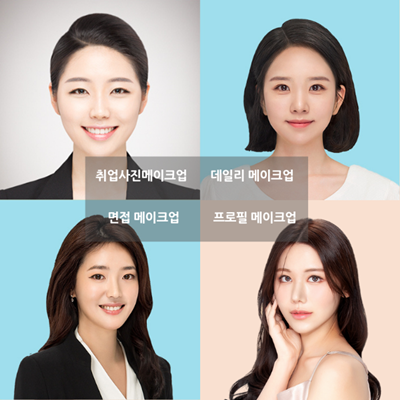 강남역 우리동네사진관 촬영 이미지