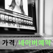 강남역 우리동네사진관 촬영 이미지