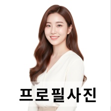 강남역 우리동네사진관 촬영 이미지