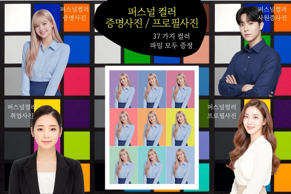 강남역 우리동네사진관 촬영 이미지