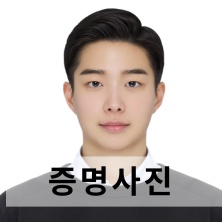강남역 우리동네사진관 촬영 이미지