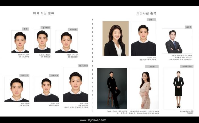 강남역 우리동네사진관 촬영 이미지