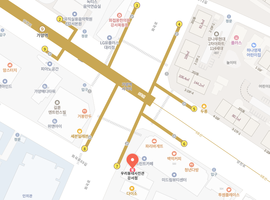 강남역 우리동네사진관 촬영 이미지