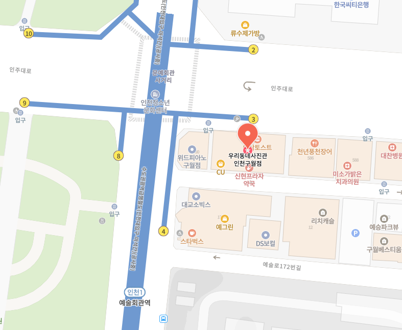 강남역 우리동네사진관 촬영 이미지